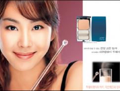 韩国化妆品广告设计欣赏