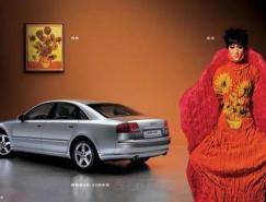  奧迪汽車經典廣告創意 