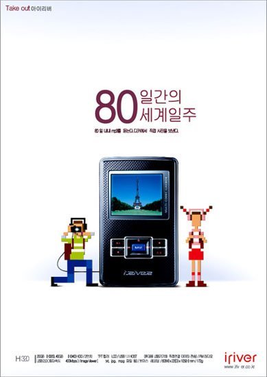 韩国精彩创意广告
