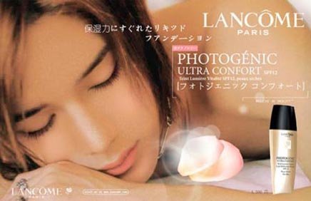 LANCOME化妆品广告