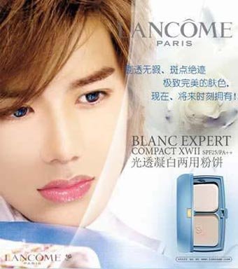 LANCOME化妆品广告