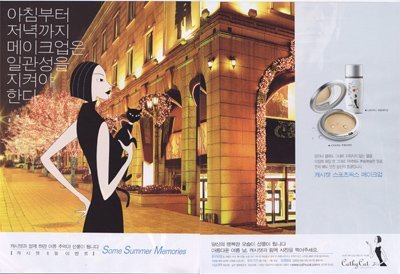 韩国平面广告设计欣赏(1)