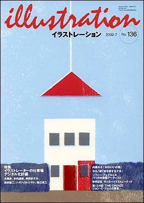 日本杂志封面设计