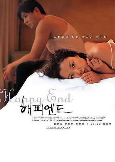 韩国电影海报设计欣赏