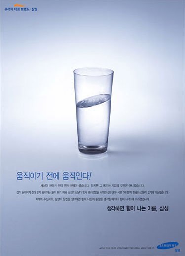 韩国广告设计欣赏(4)