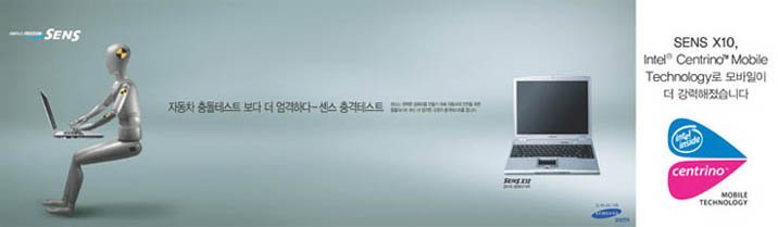 韩国广告设计欣赏(10)