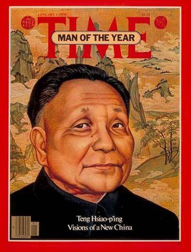美国时代周刊的中国封面(3)