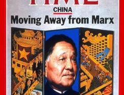 美國時代周刊的中國封面(4)