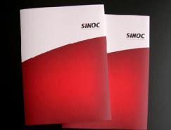 SINOC画册的设计