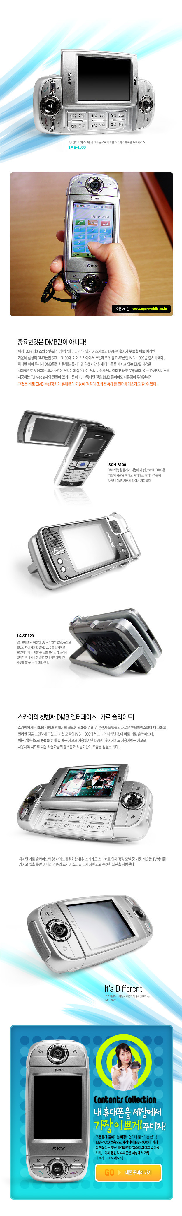 韩国手机设计(1)