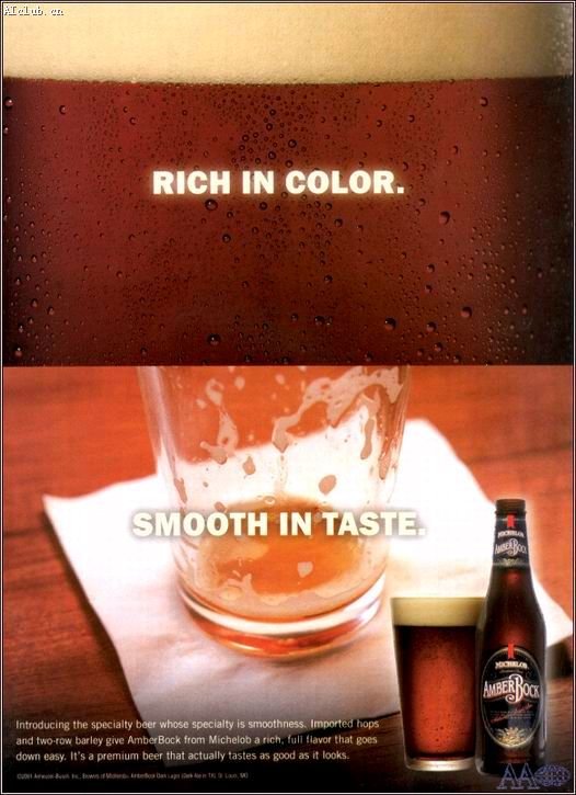 酒类广告(2)