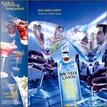 酒类广告(3)
