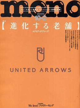 日本杂志的封面设计欣赏
