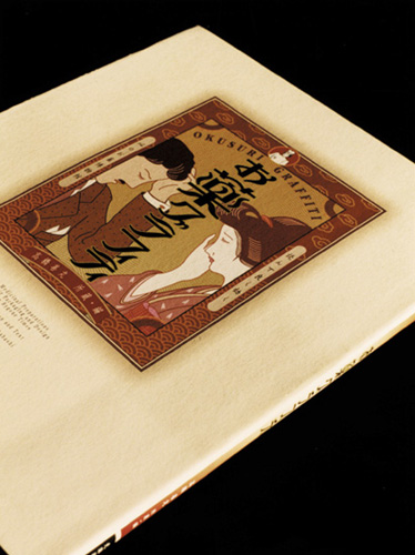 日本设计大师高桥善丸---书籍装帧设计欣赏