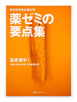 日本设计大师新村则人----书籍画册设计