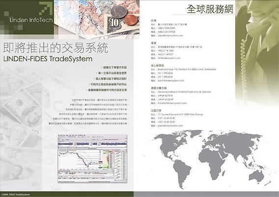 台湾一组画册设计(1)