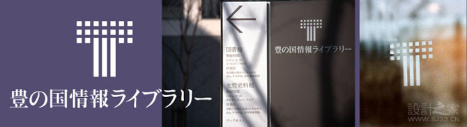 日本GK设计公司VI设计欣赏