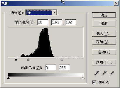 黑人变白人——PS肤色调整