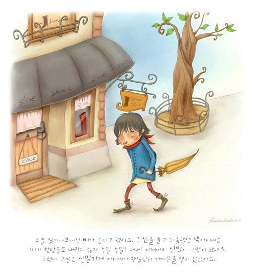 韩国bizzbazz超可爱的插画(三)