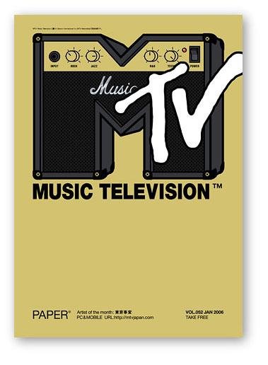 MTV电视台杂志封面设计