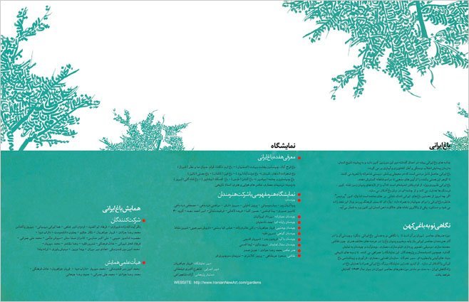 伊朗设计师Mehdi Saeedi平面设计
