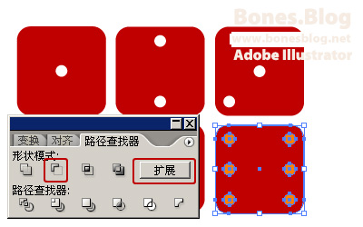 用Illustrator CS绘制精致立体骰子