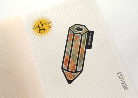 罗华设计---企业推广画册设计作品集