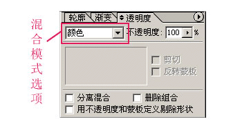 Fireworks簡單方法打造彩色鉛筆