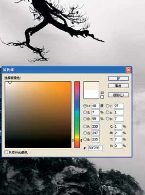 彩色照片转黑白的八种方法