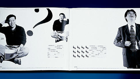 理想设计---年报画册设计欣赏