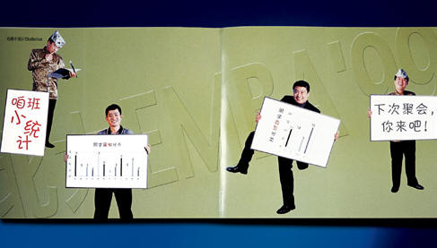 理想设计---年报画册设计欣赏