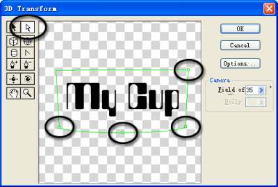 Photoshop3D滤镜: 咖啡杯添加个性文字
