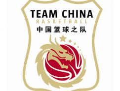 中国篮球之队队徽十月火热出炉