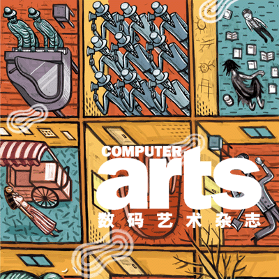 《数码艺术》杂志2006年第10期预览