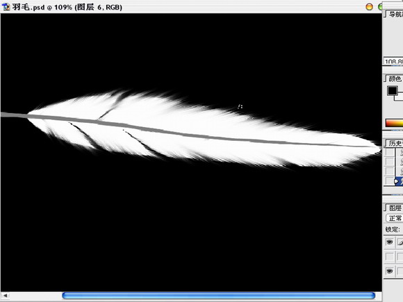 Photoshop绘制逼真的洁白羽毛