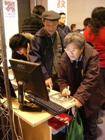 CCII2006文化创意产业博览会实况报道(二)
