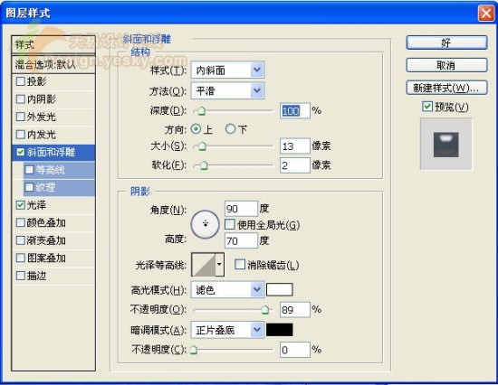 Photoshop模拟玻璃相框上的水滴字