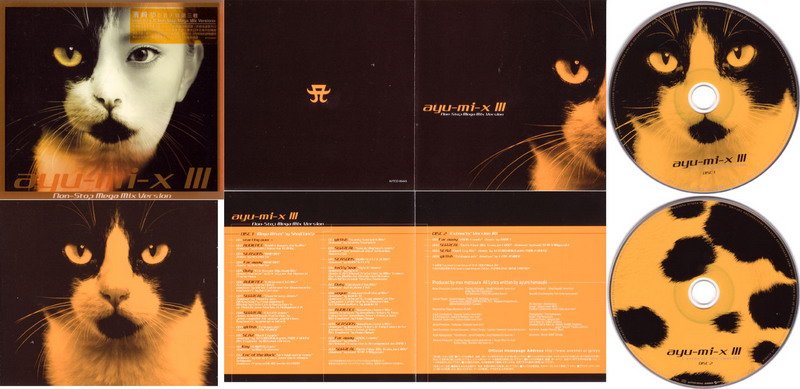 滨崎步CD封套和内页设计欣赏