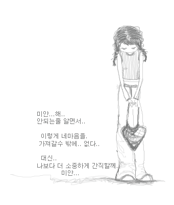 韩国marchen插画作品欣赏