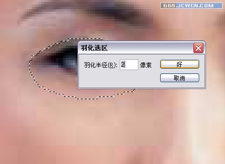 用Photoshop给MM做双眼皮手术