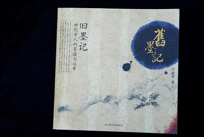 “世界最美的书”评选中国图书《不裁》获铜奖