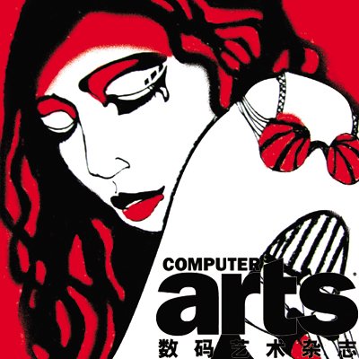 《Computer Arts数码艺术》杂志07年3月刊预览