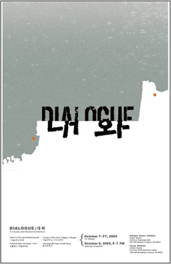 韩国devante平面设计