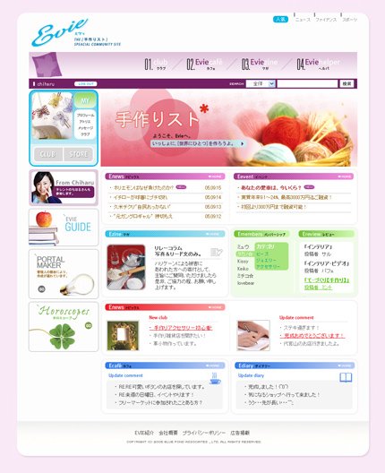 韩国devante网站设计
