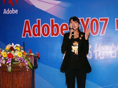 Adobe FY07中国教育年会于杭州举行