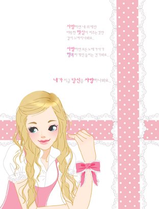 韩国Toonsa可爱女孩插画