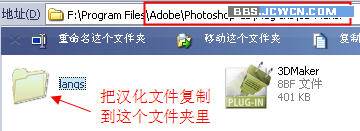 Photoshop打造唯美三维字