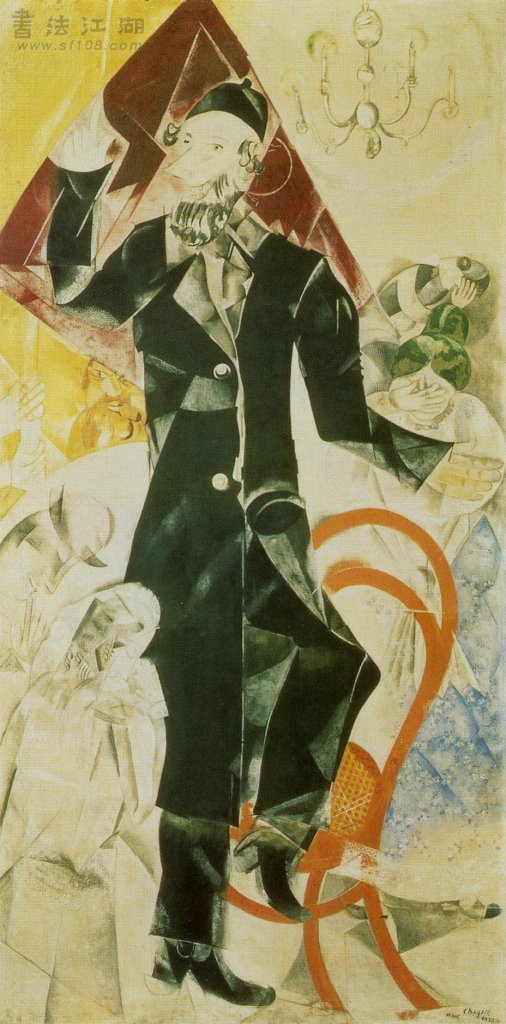俄国画家马克·夏加尔Marc Chagall (二)