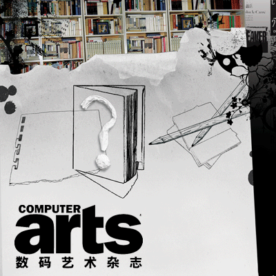 《数码艺术》杂志2007年第6期预览