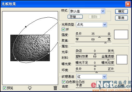 打造水质感文字